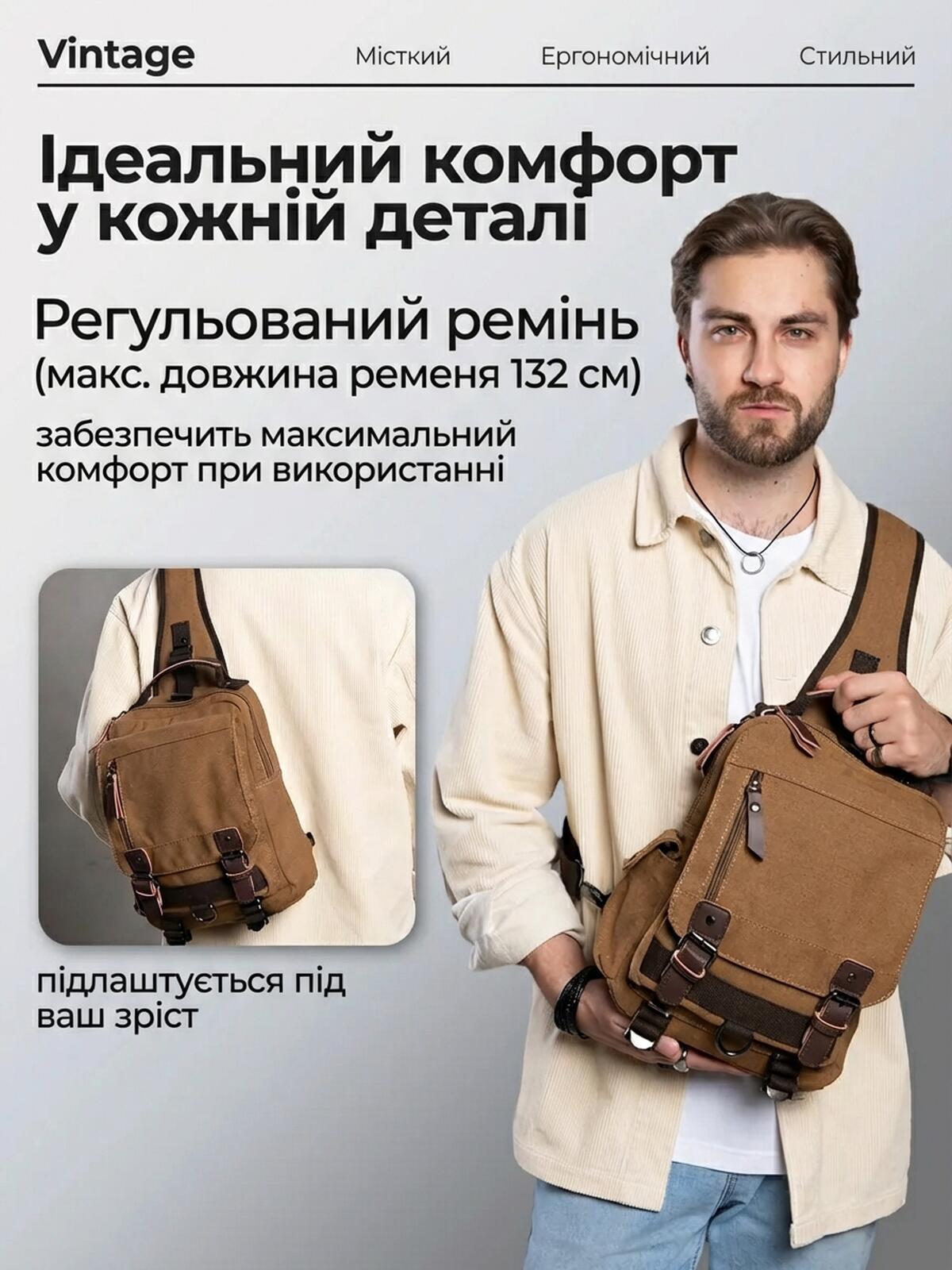 Сумка рюкзак Vintage 20142 коричнева фото8