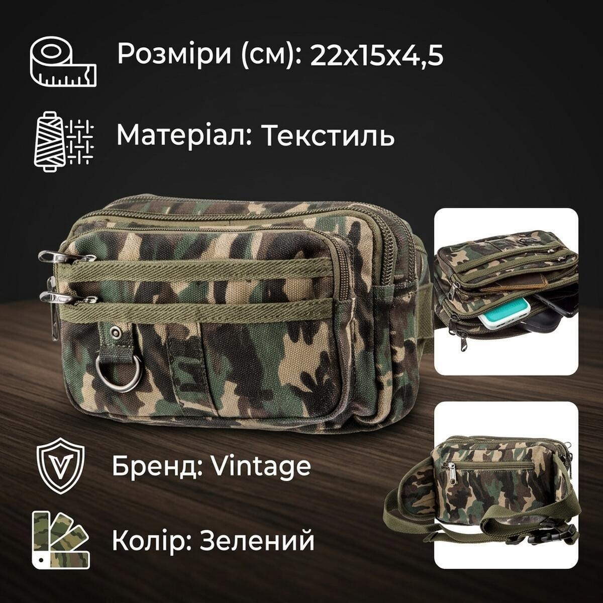 Сумка бананка Vintage 20157 зелена фото3