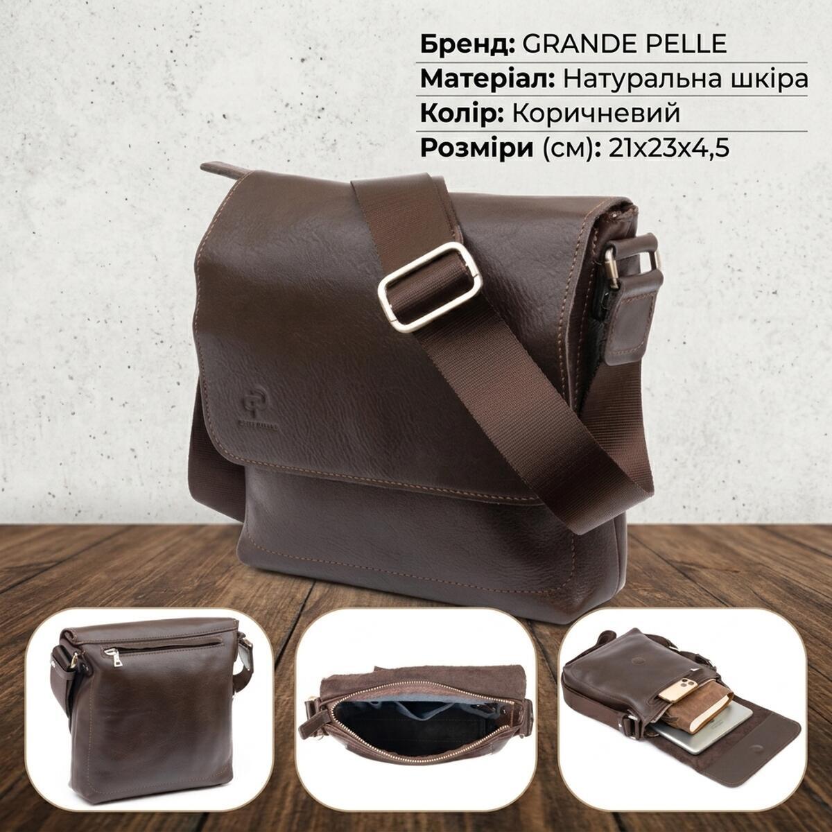 Сумка на плечо мужская кожаная Grande Pelle 11334 коричневая фото3