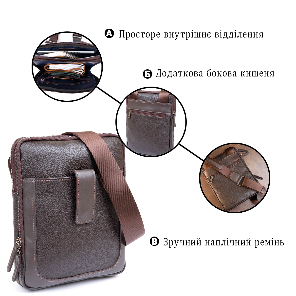 Сумка на плече чоловіча шкіряна Shvigel 11286 коричнева фото8