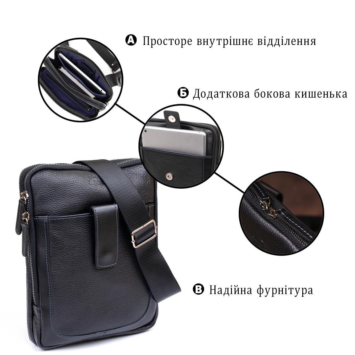 Сумка на плече чоловіча шкіряна Shvigel 11283 чорна фото4