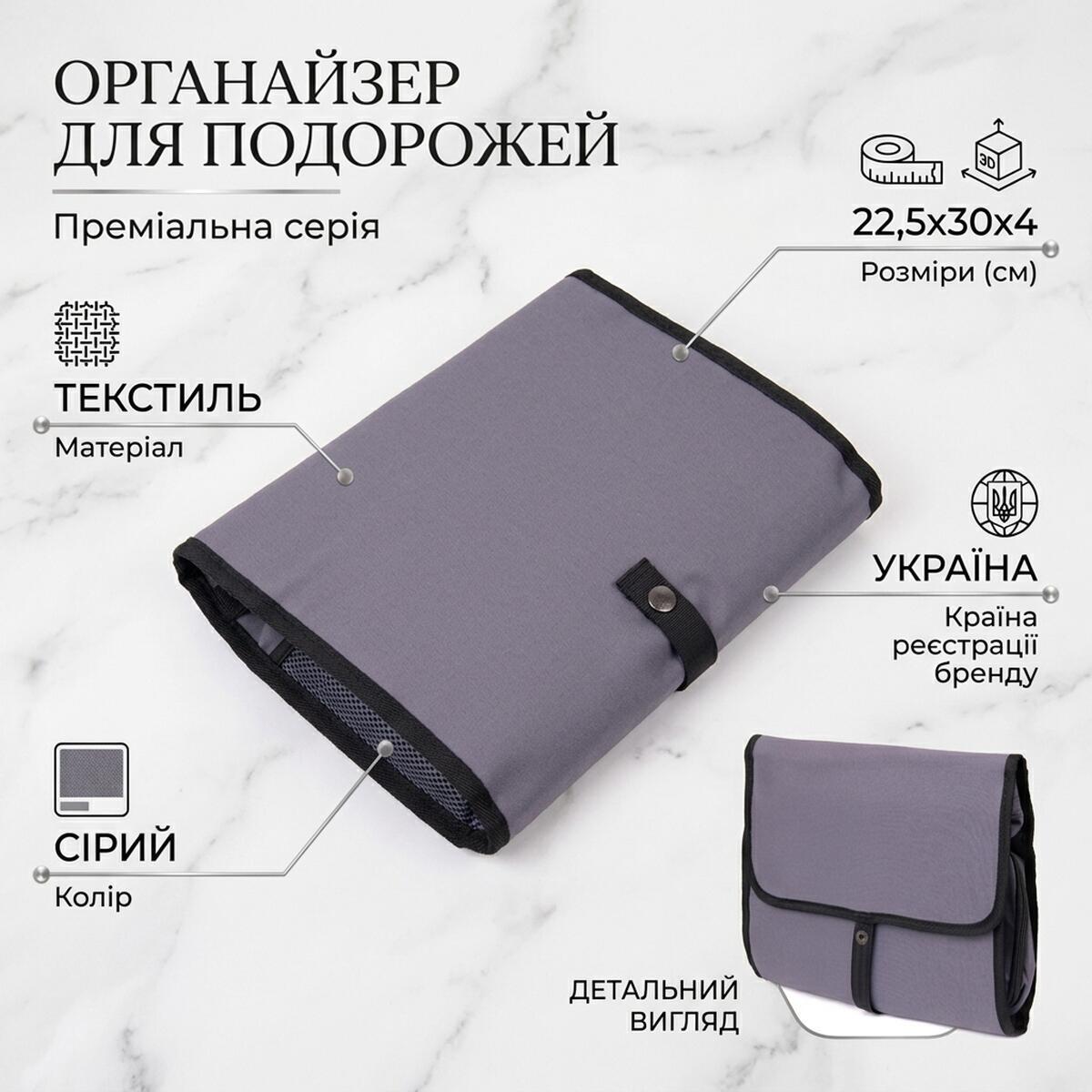 Сумка клатч Vintage 20653 сіра фото2
