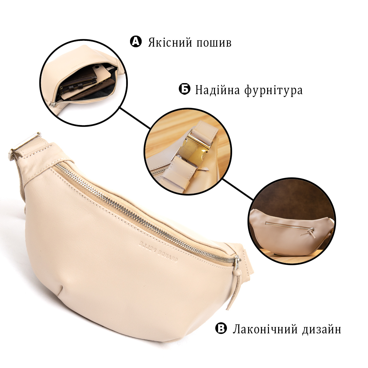 Сумка на пояс мужская кожаная Grande Pelle 11357 бежевая фото8
