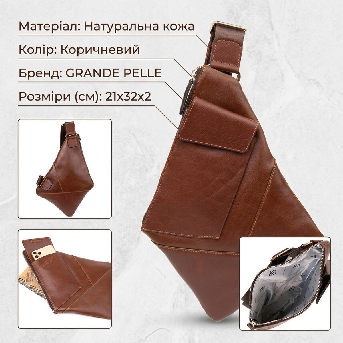 Сумка на плечо мужская кожаная Grande Pelle 11358 коричневая фото3
