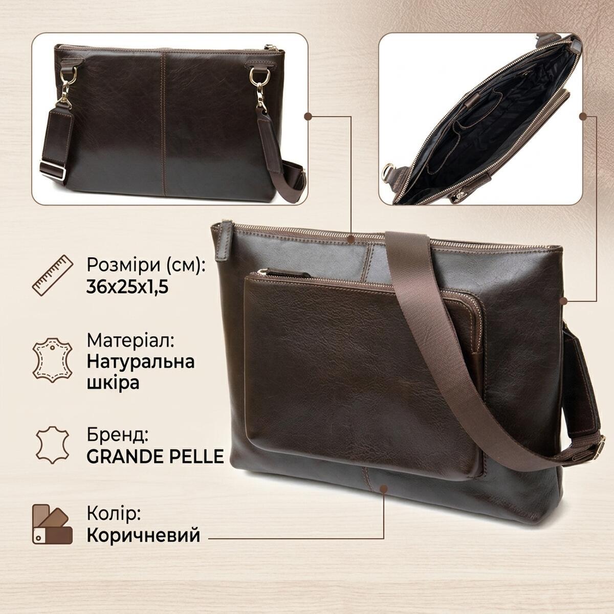 Сумка на плечо мужская кожаная Grande Pelle 11438 коричневая фото3