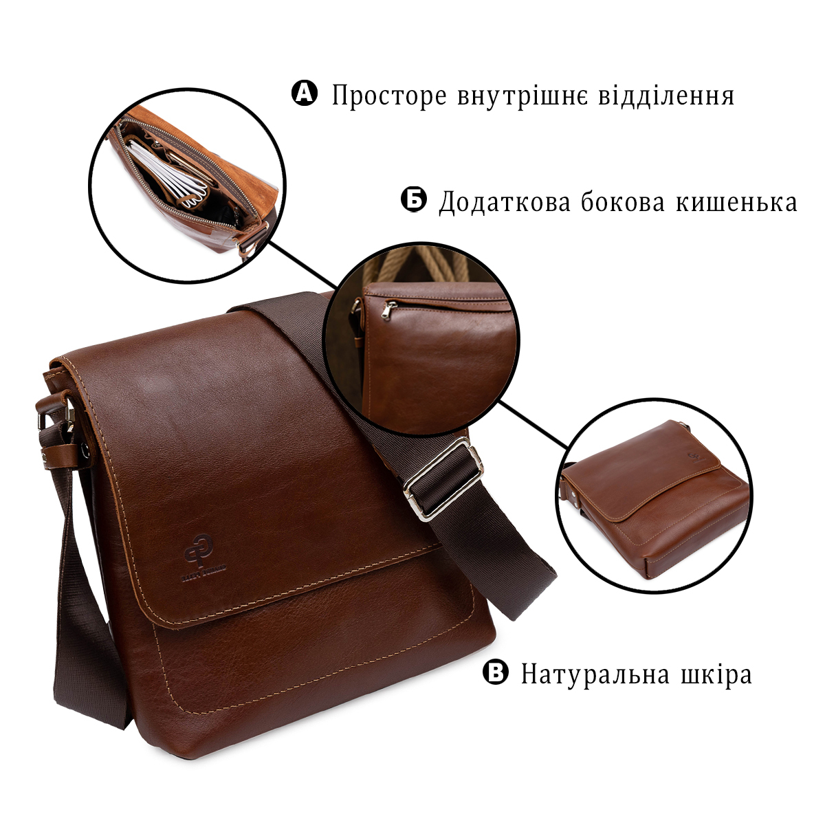 Сумка на плечо мужская кожаная Grande Pelle 11567 коричневая фото4