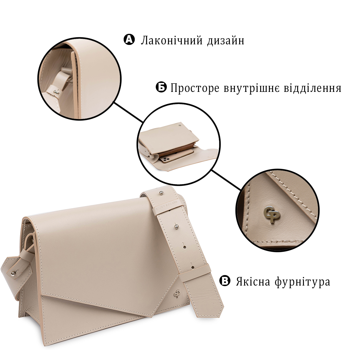 Сумка на плече шкіряна Grande Pelle 11568 бежева фото8