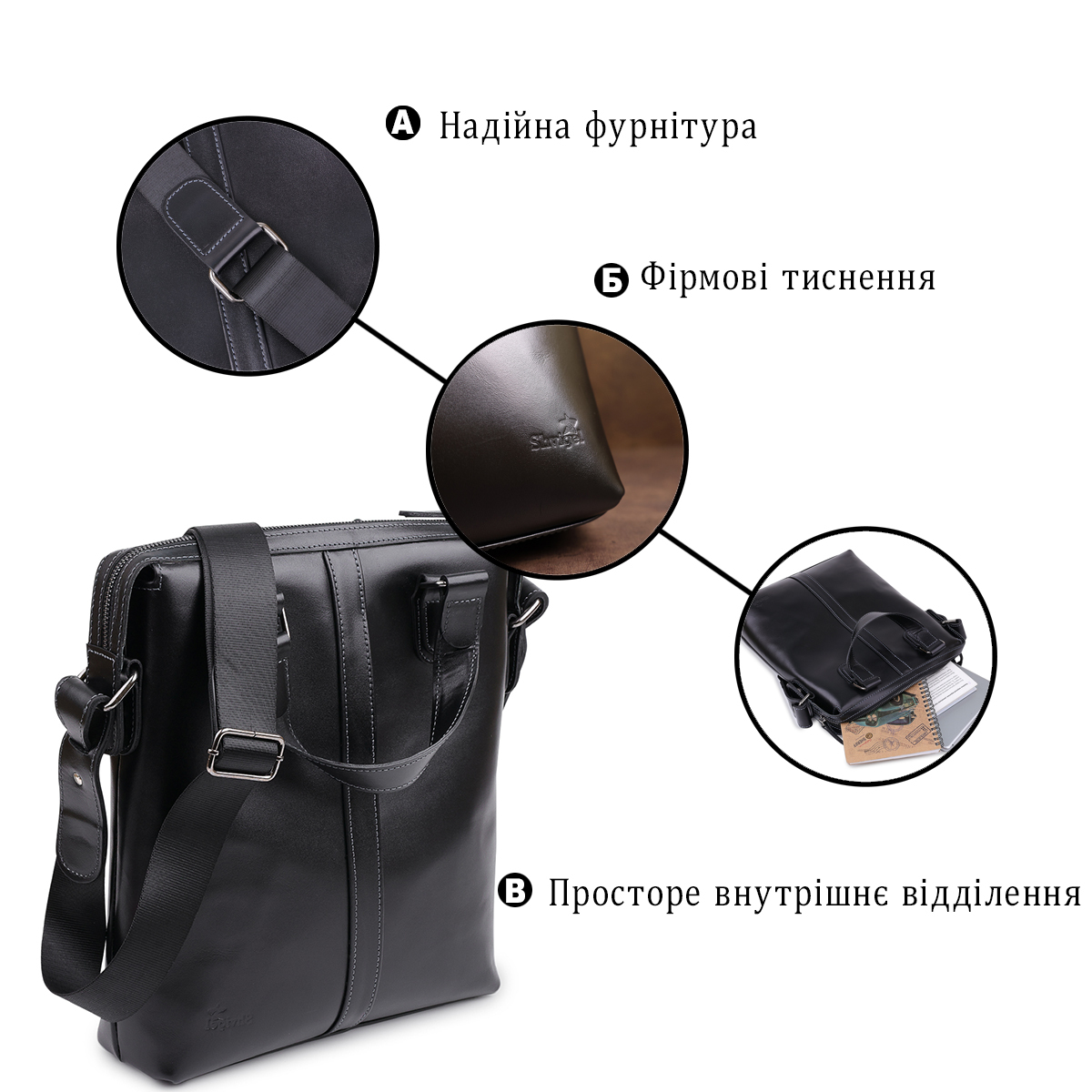 Сумка на плечо мужская кожаная Shvigel 11287 черная фото4