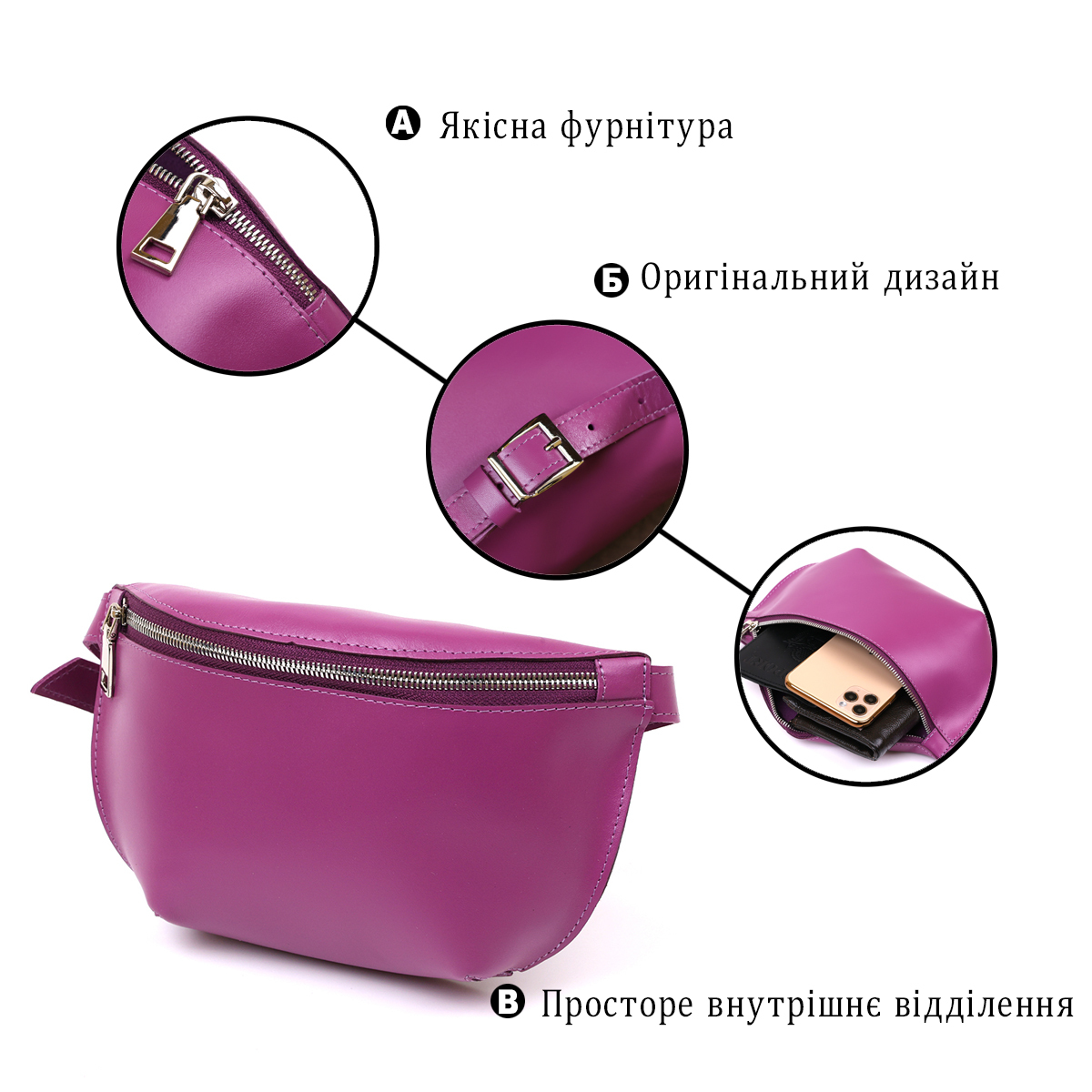 Сумка бананка кожаная Shvigel 16386 фиолетова фото8