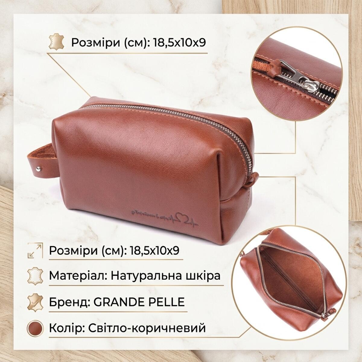 Сумка клатч мужская кожаная Grande Pelle 16765 коричневая фото3