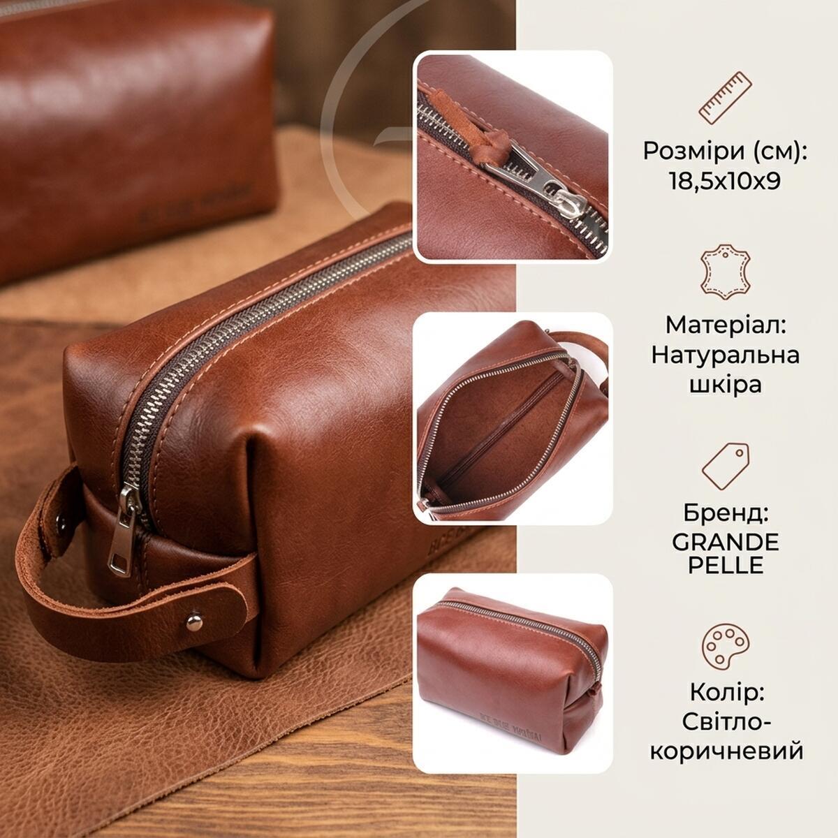 Сумка на пояс чоловіча шкіряна Grande Pelle 16766 світло-коричнева фото3