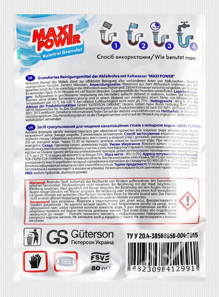 Средство гранулированное для очистки Maxi Power холодной водой 80 г фото 2
