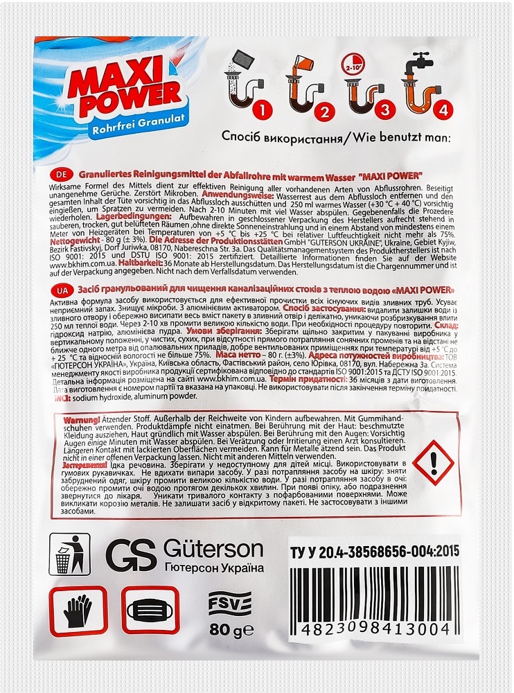 Средство гранулированное для очистки труб Maxi Power теплой водой 80 г фото 2