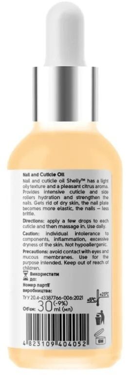 Масло для ногтей и кутикулы Shelly с экстрактом грейпфрута и витамином А 30 мл фото 
