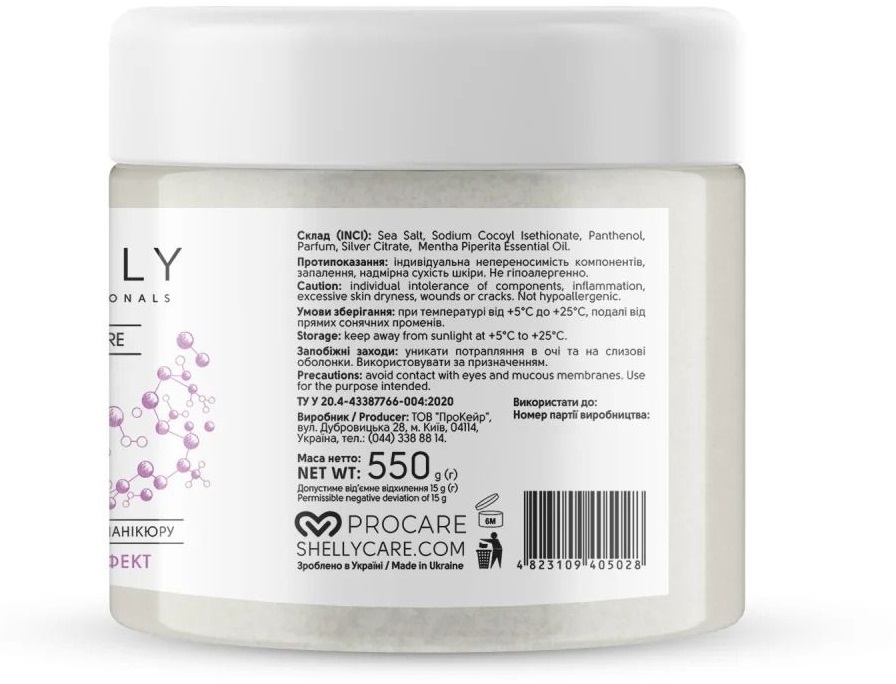 Соль для ванн Shelly с ионами серебра, пантенолом и маслом мяты 550 г фото 