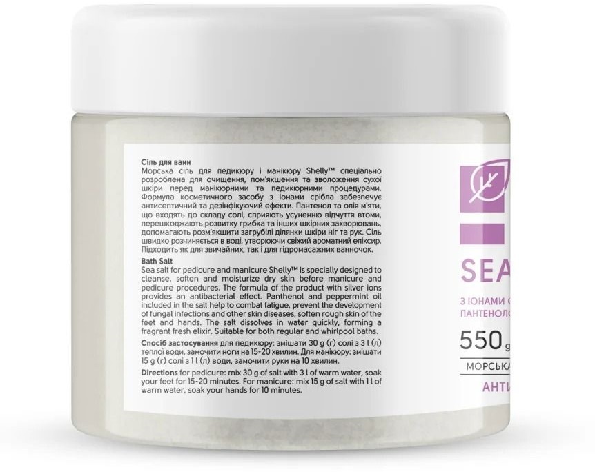 Соль для ванн Shelly с ионами серебра, пантенолом и маслом мяты 550 г фото 