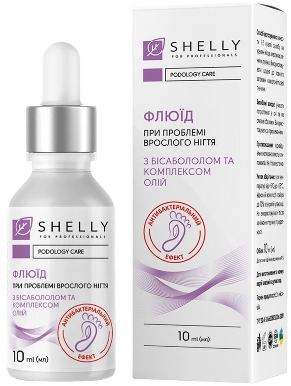 Флюид при проблеме вросшего ногтя с антибактериальным эффектом Shelly 10 мл фото 
