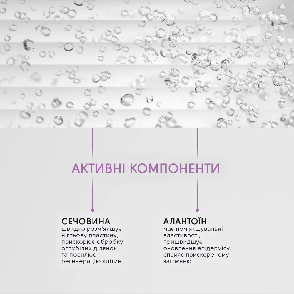 Смягчающее средство от вросших ногтей Shelly 30 мл фото 