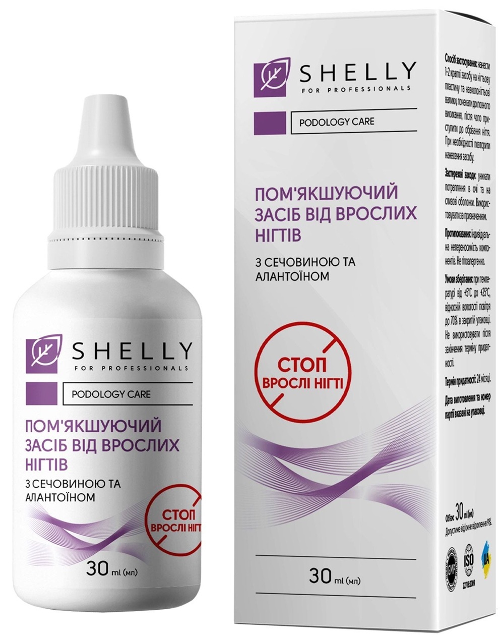 Смягчающее средство от вросших ногтей Shelly 30 мл фото 