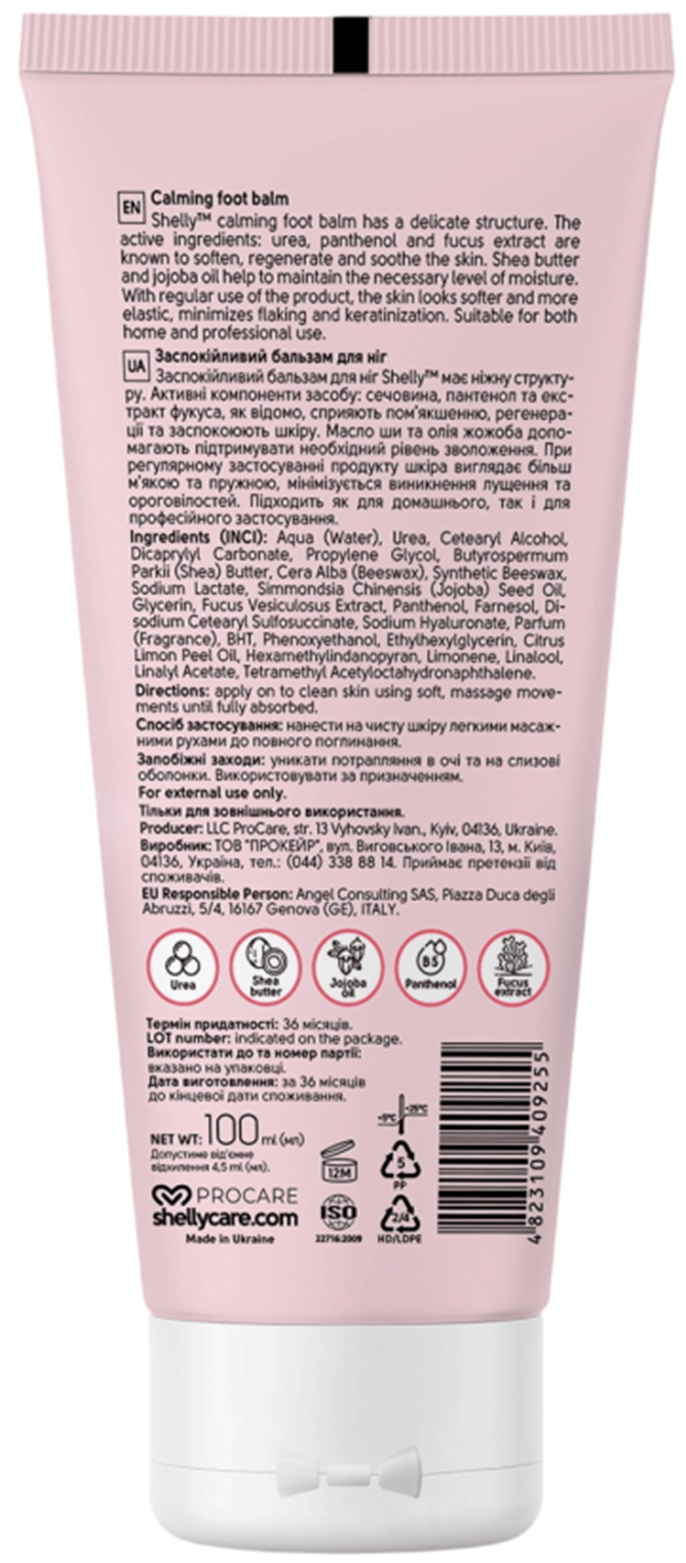 Успокаивающий бальзам для ног Shelly с мочевиной, пантенолом и фукусовым экстрактом 100 мл фото 2