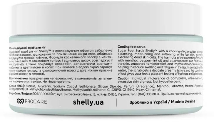Охолоджуючий скраб для ніг Shelly з ментолом та олією м'яти 200 гфото