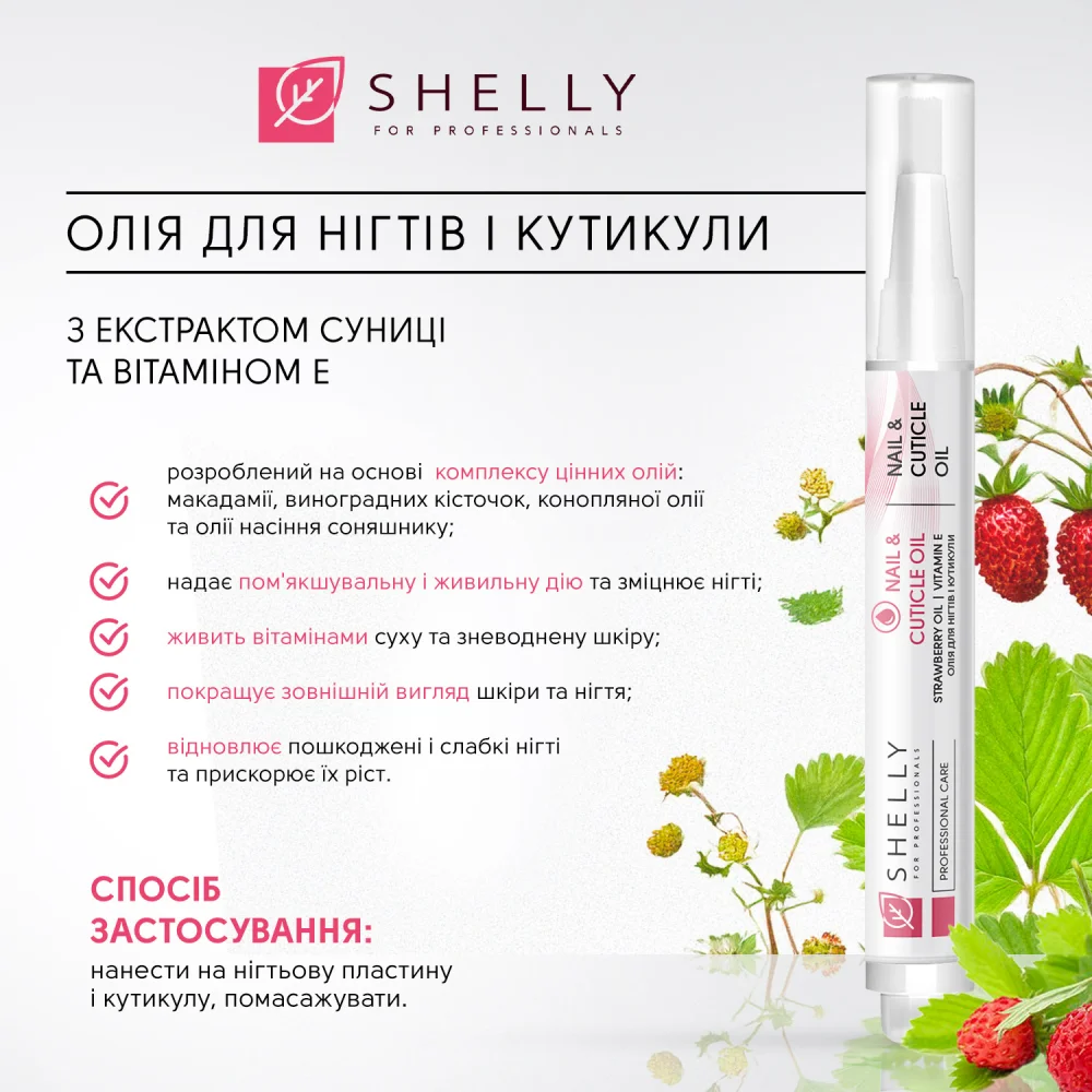 Подарунковий набір для рук та нігтів Shelly Hand and Nail Setфото
