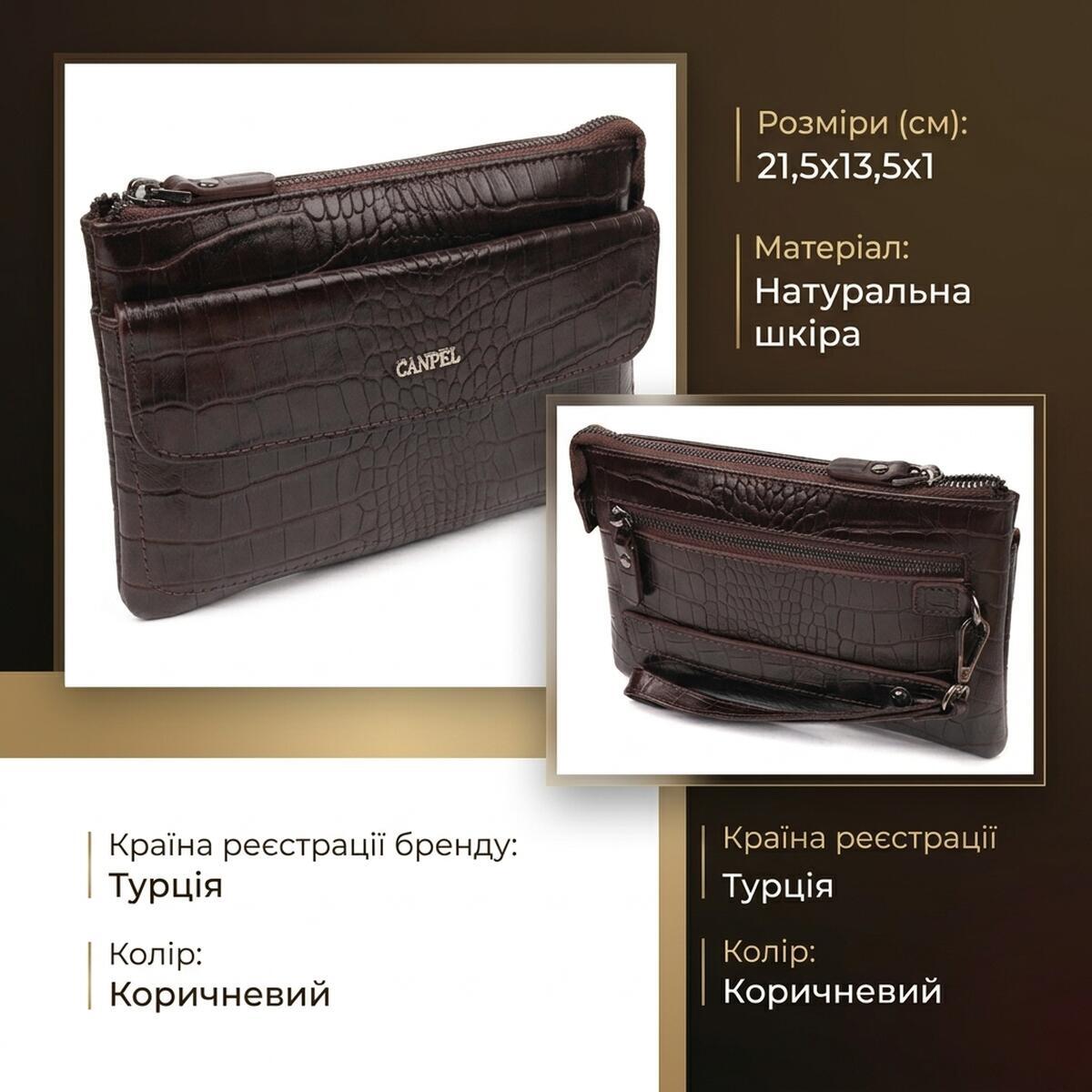 Сумка клатч мужская кожаная Canpellini 21547 коричневая фото2