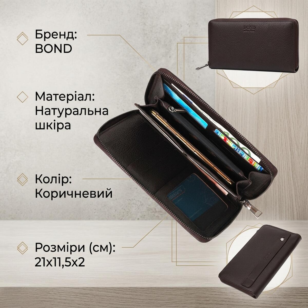 Сумка клатч мужская кожаная Bond 22032 коричневая фото3