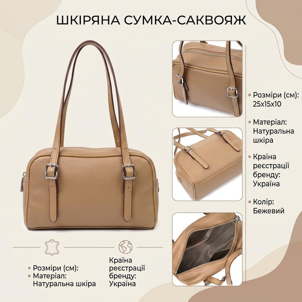 Сумка клатч кожаная Vintage 22077 бежевая фото3