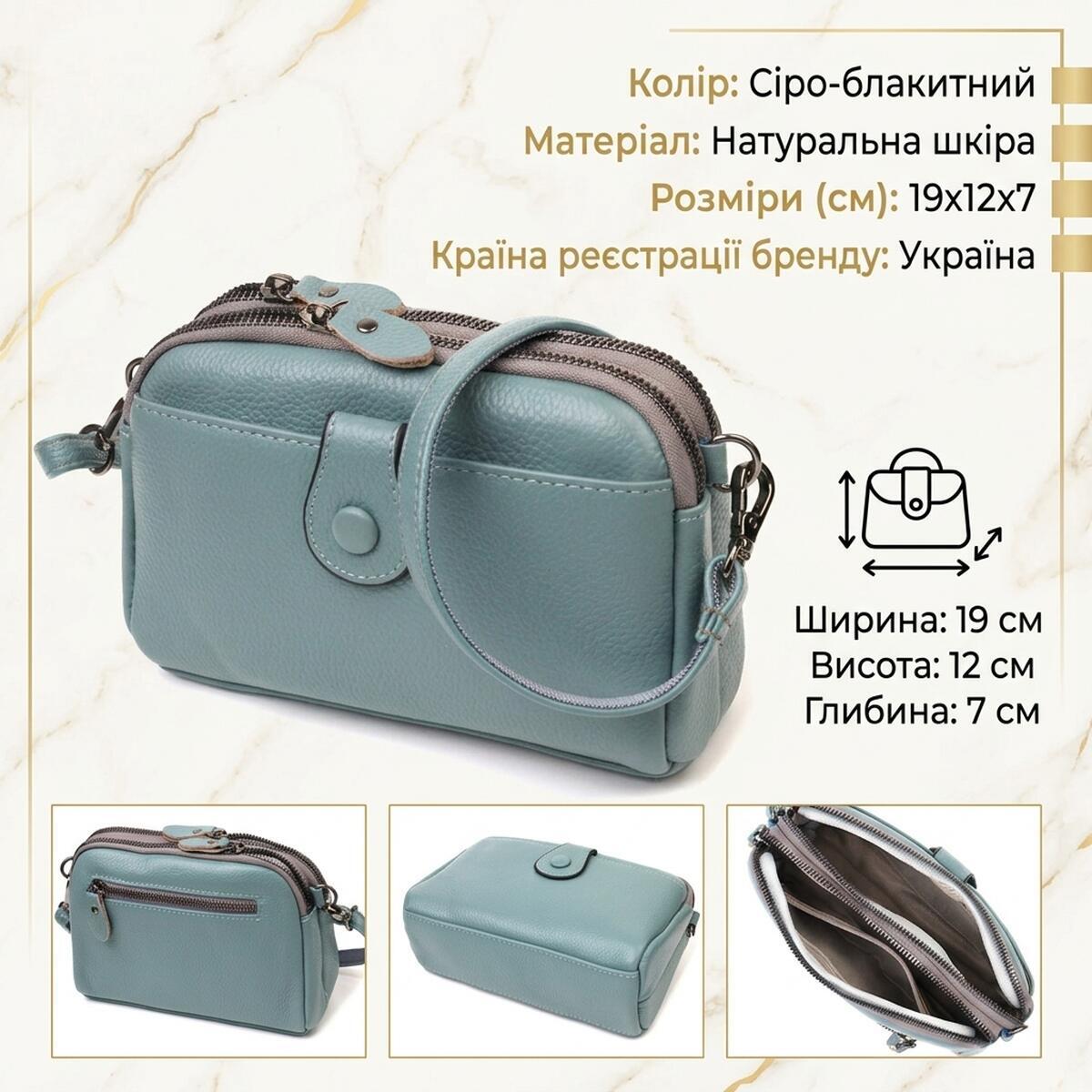 Сумка клатч кожаная Vintage 22087 серо-голубая фото3