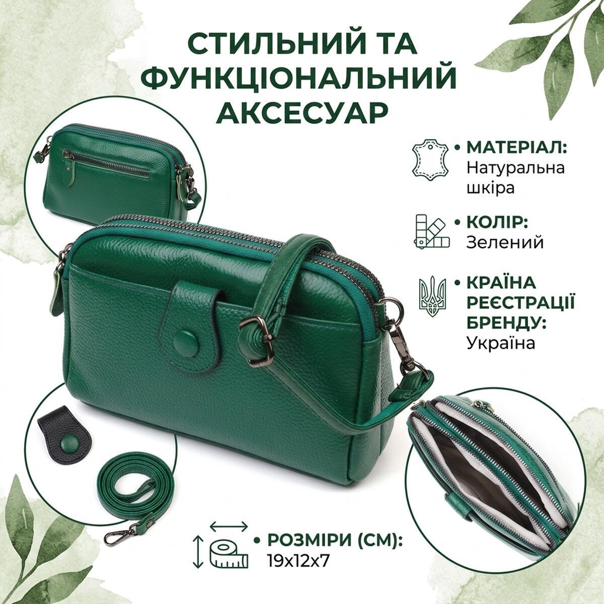 Сумка клатч кожаная Vintage 22101 зеленая фото3