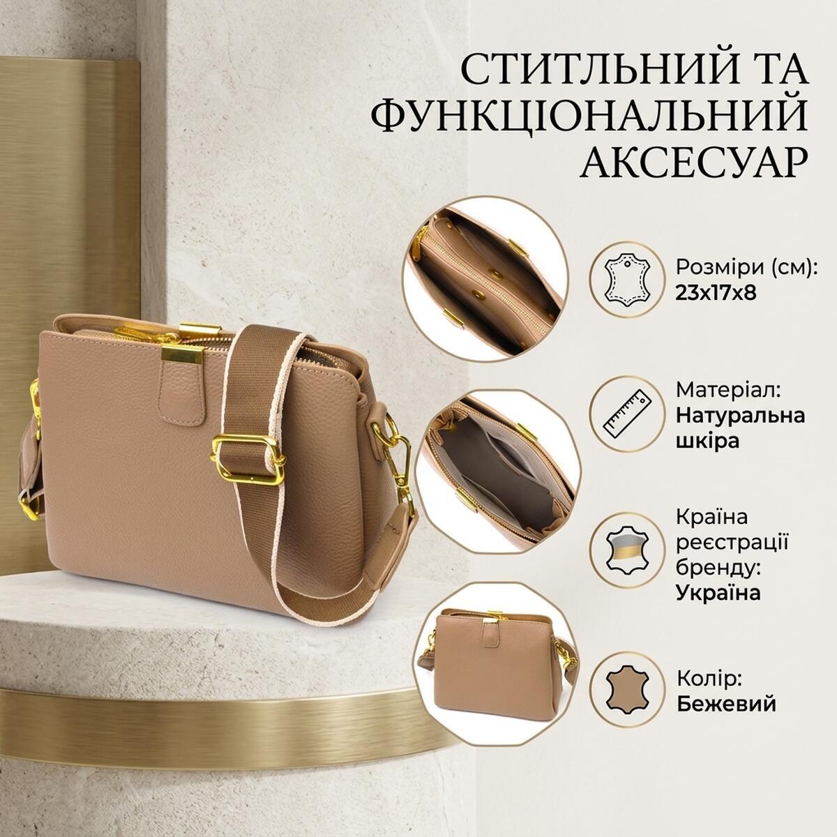 Сумка клатч кожаная Vintage 22106 бежевая фото3