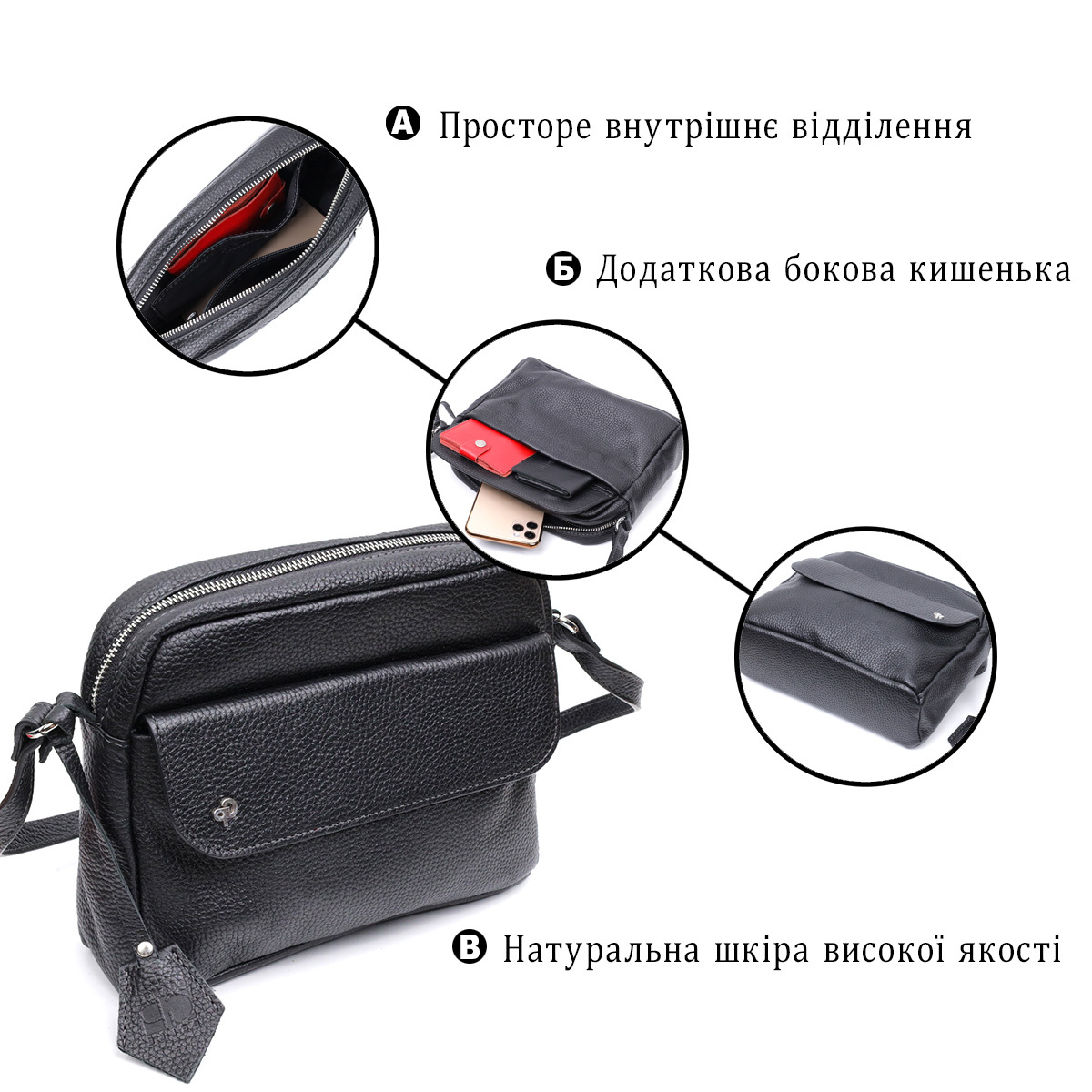 Сумка на плече шкіряна Grande Pelle 11651 чорна фото4