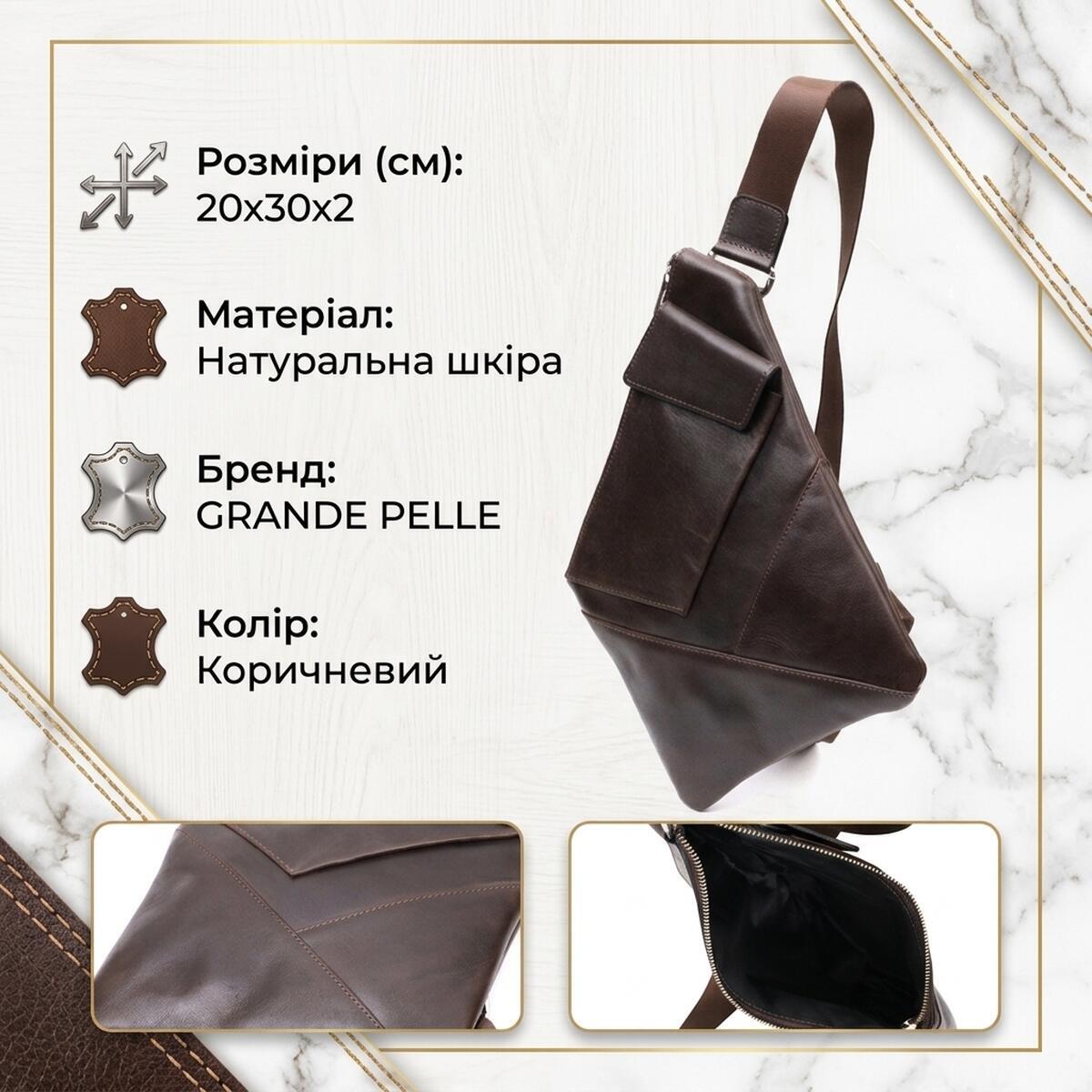 Сумка на плечо мужская кожаная Grande Pelle 11669 коричневая фото3