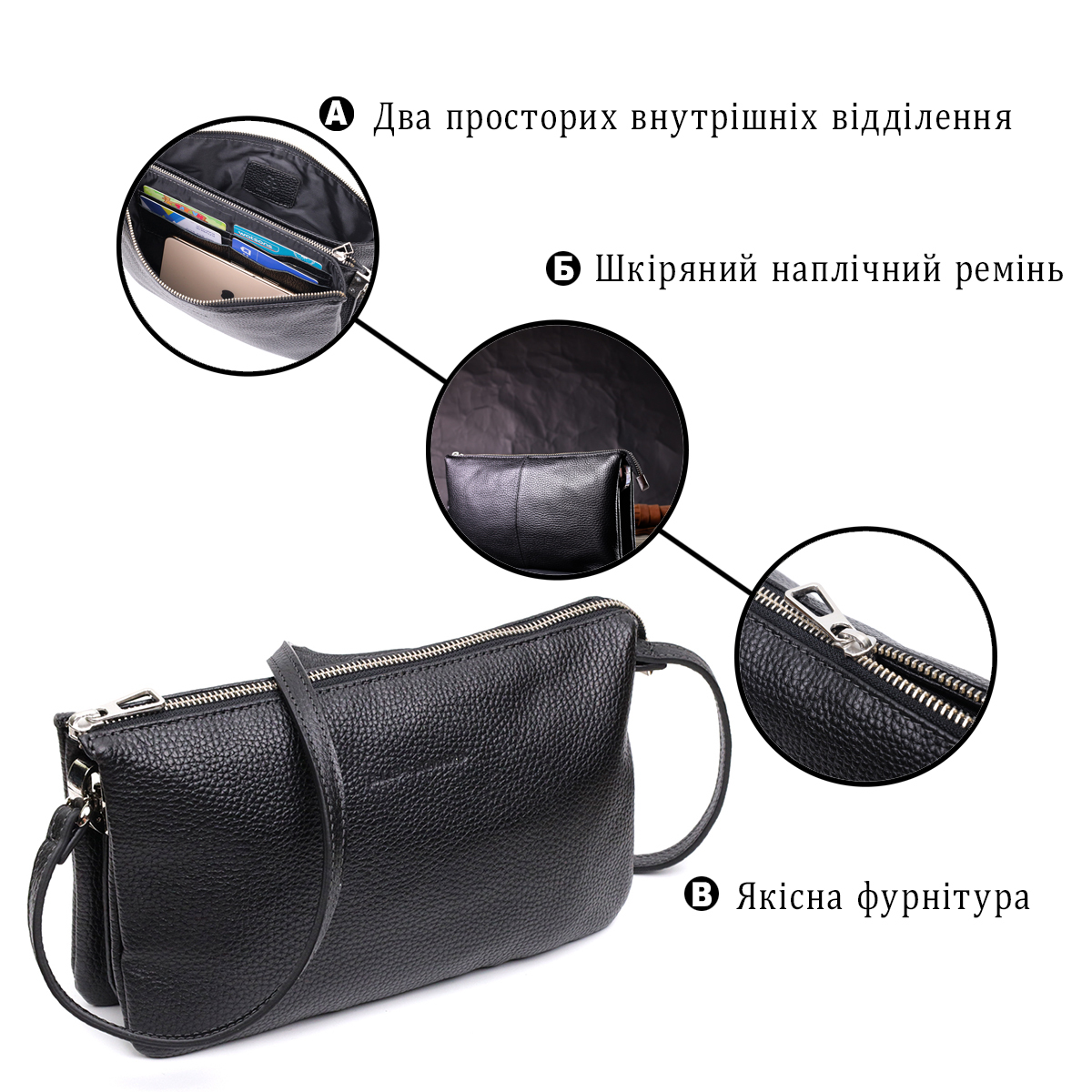 Сумка клатч шкіряна Grande Pelle 11697 чорна фото8
