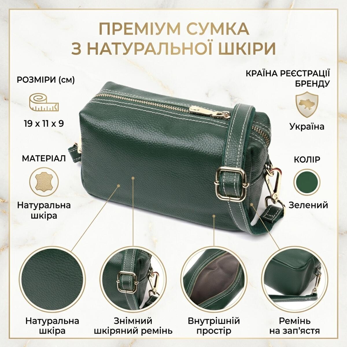 Сумка клатч кожаная Vintage 22277 зеленая фото3