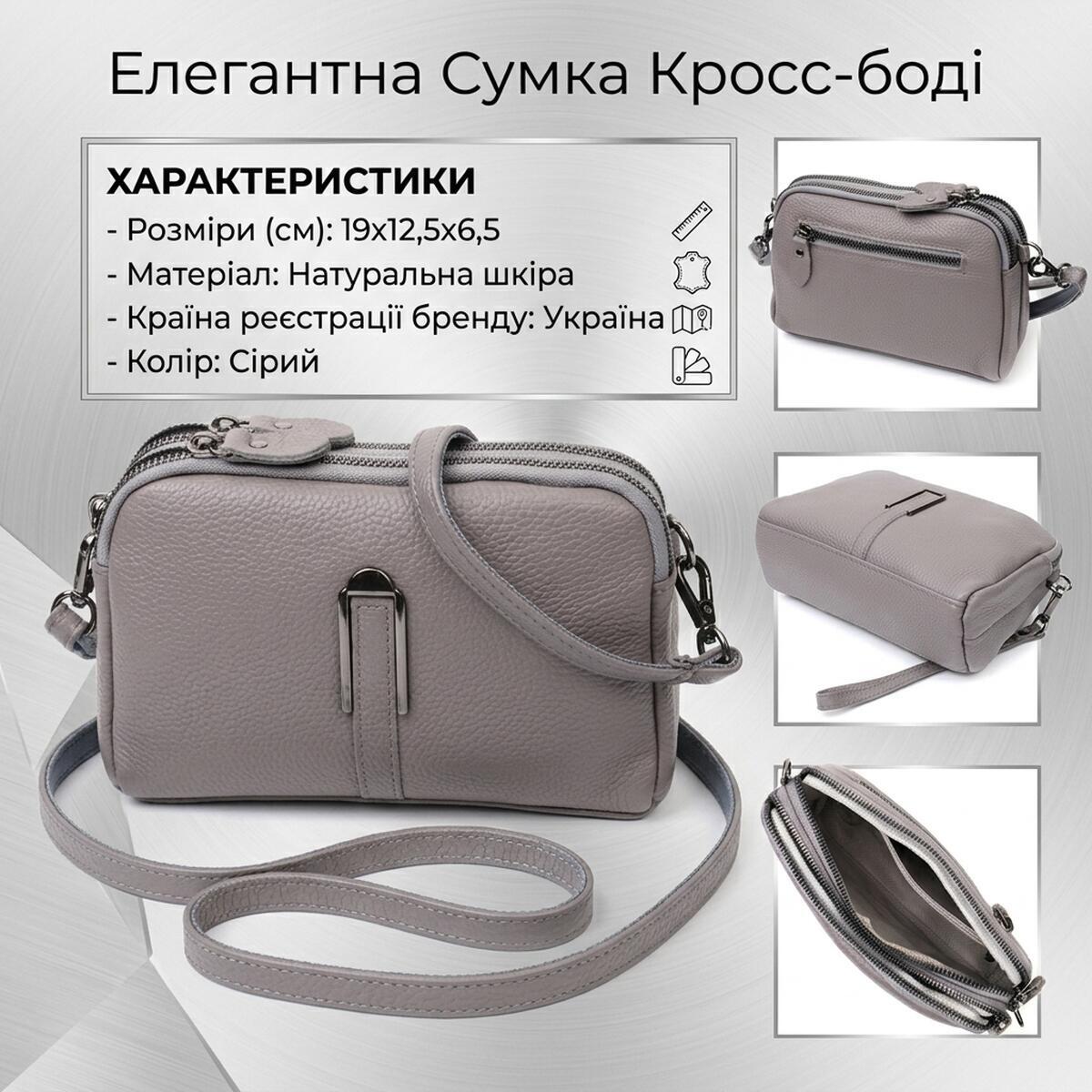 Сумка клатч кожаная Vintage 22278 серая фото2
