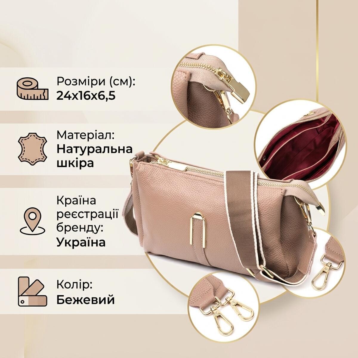 Сумка клатч кожаная Vintage 22289 бежевая фото3