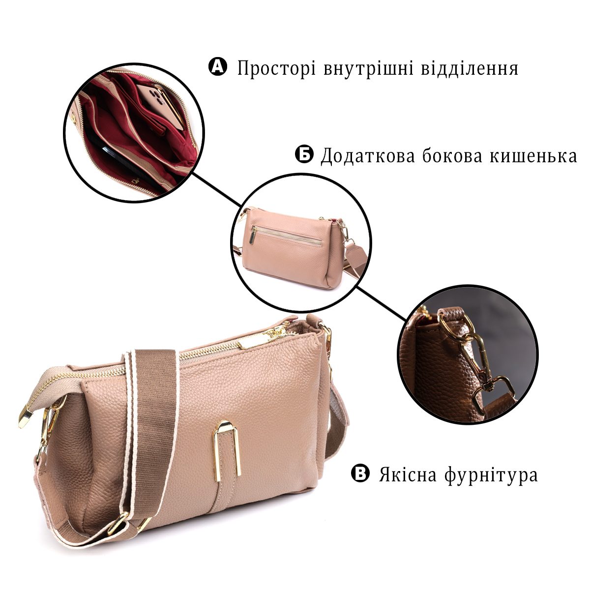Сумка клатч кожаная Vintage 22289 бежевая фото6