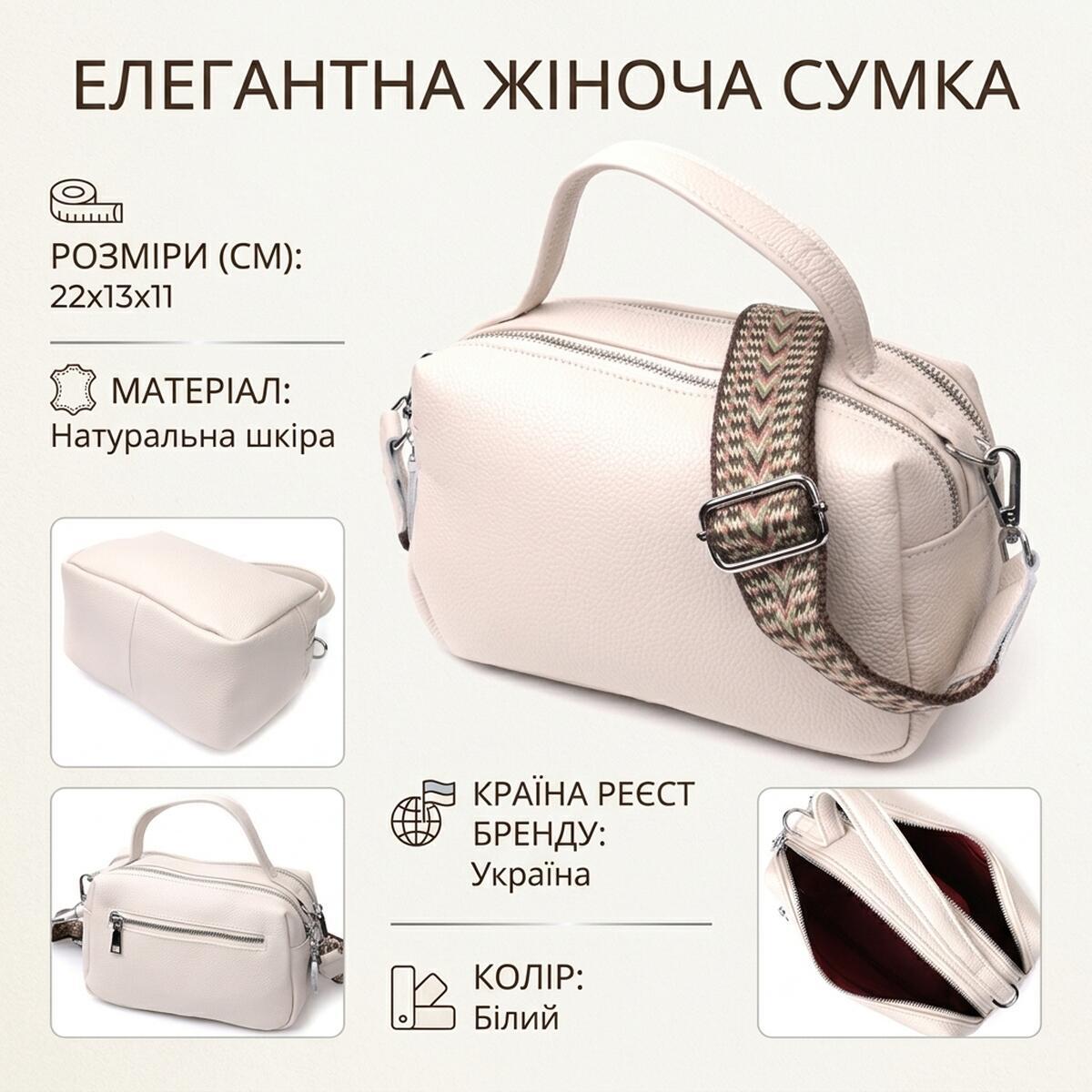 Сумка клатч кожаная Vintage 22344 белая фото3