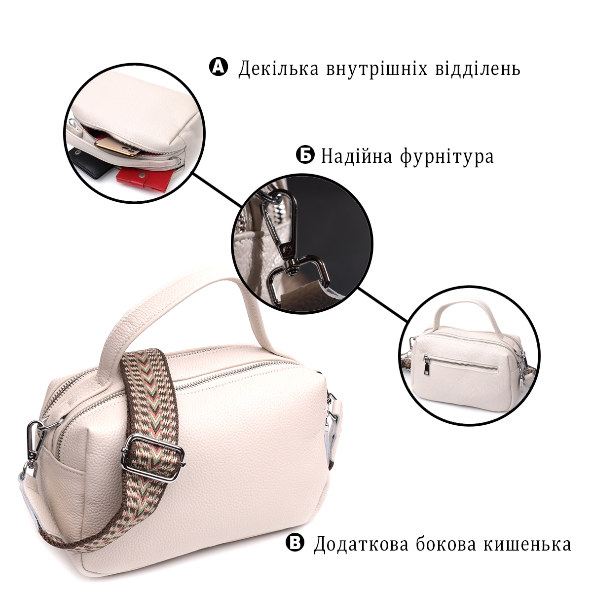 Сумка клатч кожаная Vintage 22344 белая фото6
