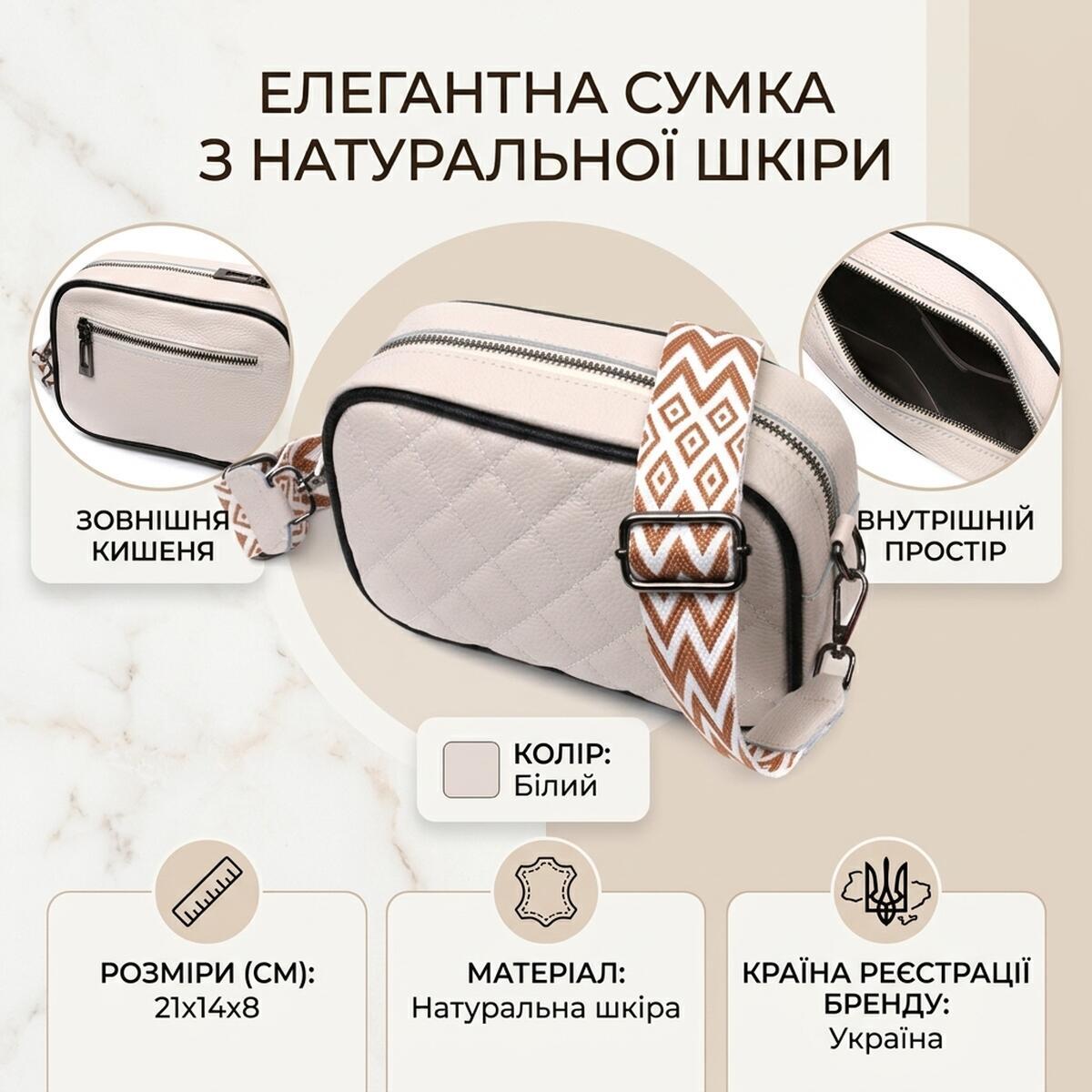 Сумка клатч кожаная Vintage 22383 белая фото3