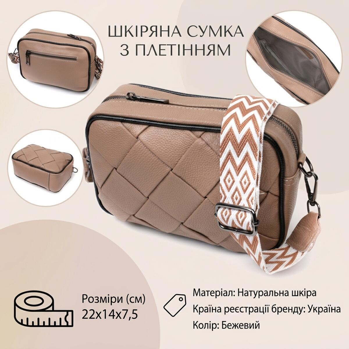 Сумка клатч кожаная Vintage 22409 бежевая фото3