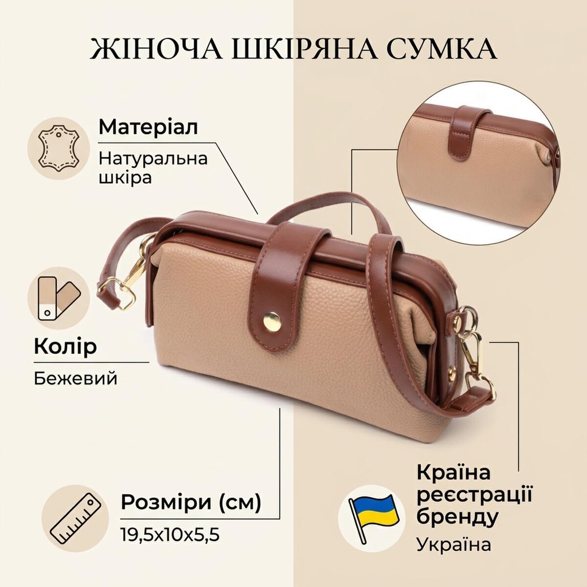 Сумка клатч кожаная Vintage 22423 бежевая фото3