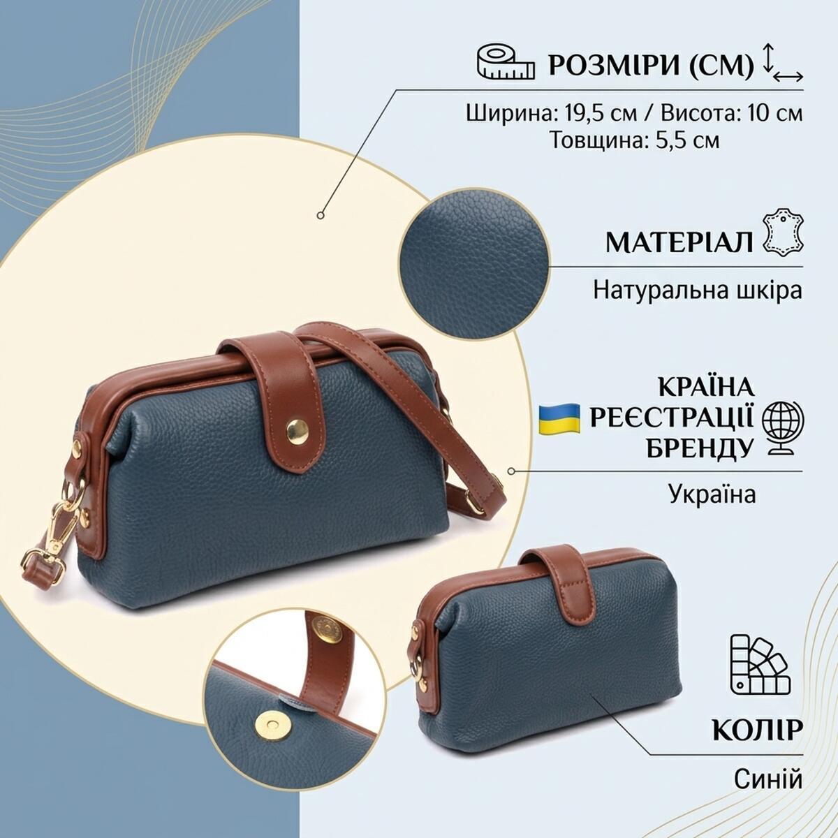 Сумка клатч кожаная Vintage 22428 синяя фото3