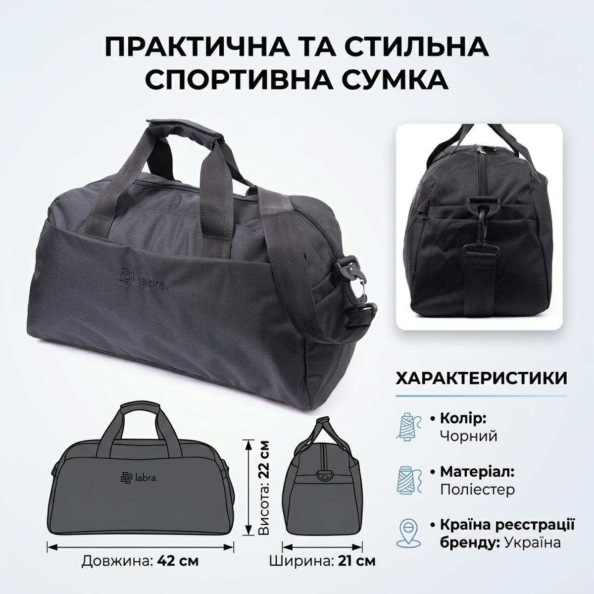 Сумка дорожная мужская кожаная Fabra 22581 черная фото4