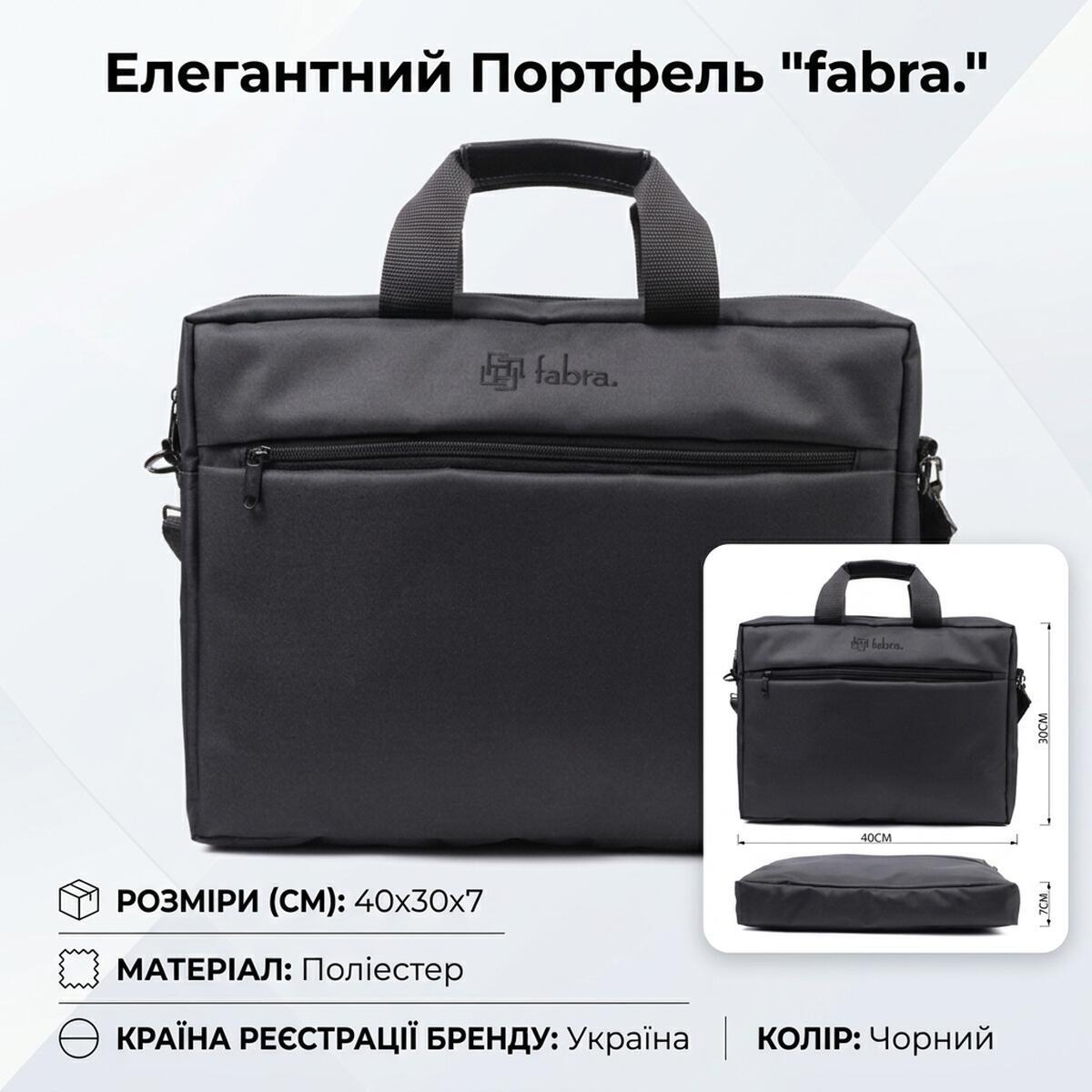 Сумка на плечо мужская кожаная Fabra 22585 черная фото4