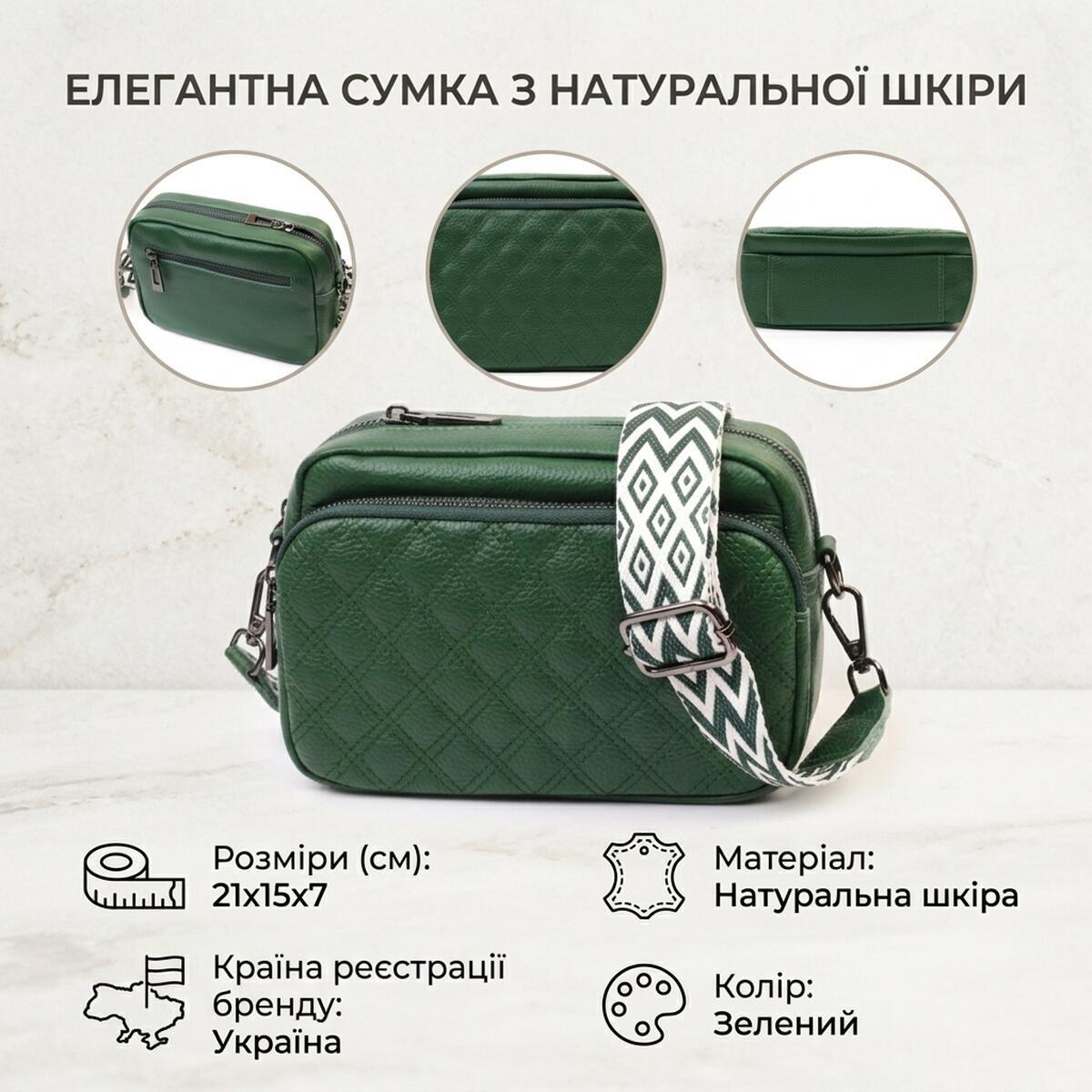 Сумка клатч кожаная Vintage 22635 зеленая фото3