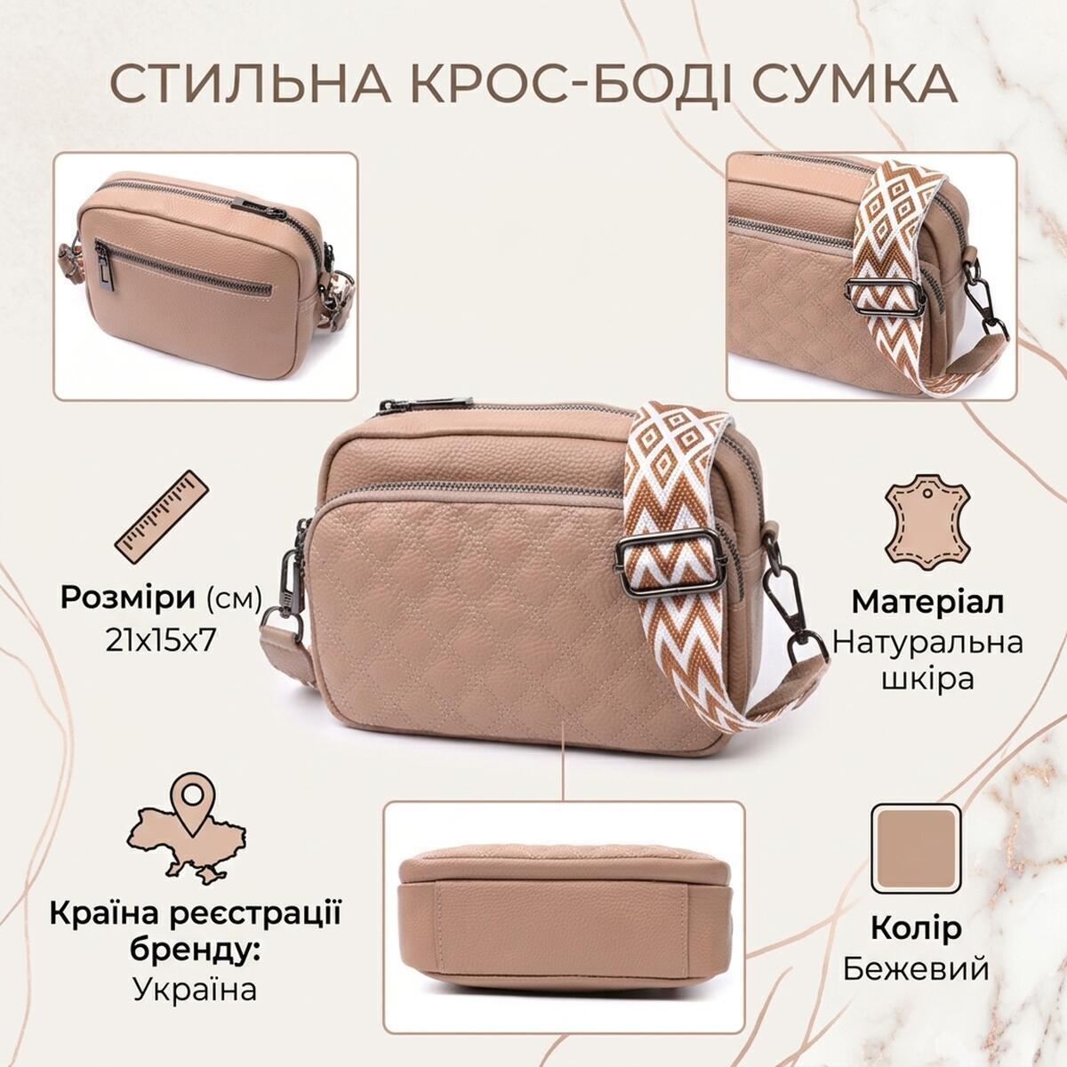 Сумка клатч кожаная Vintage 22637 бежевая фото3