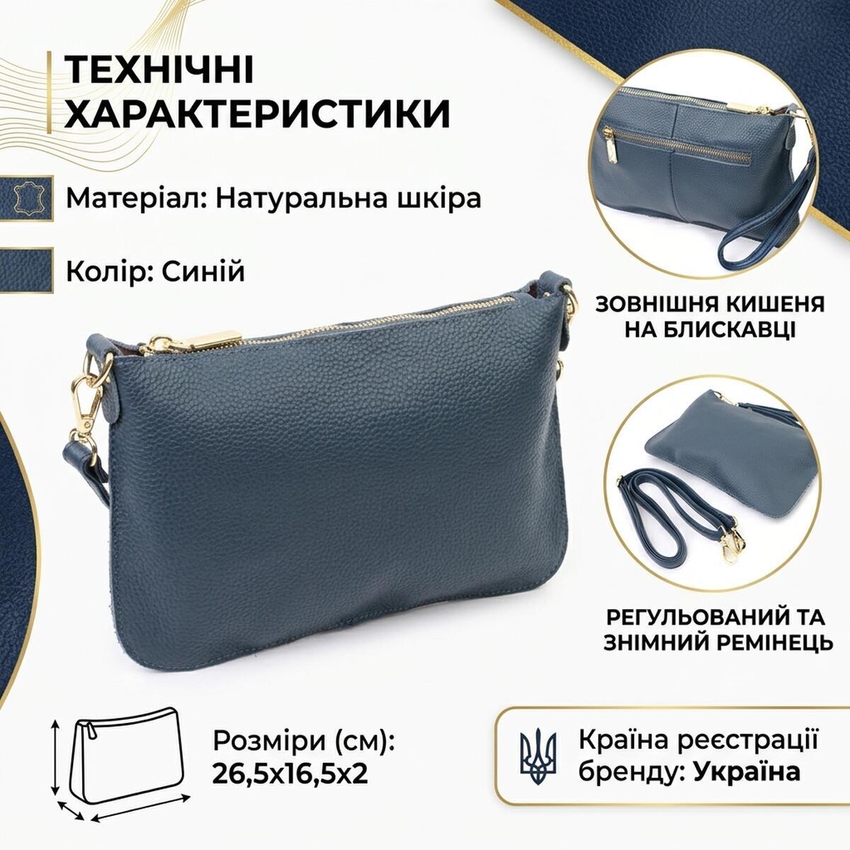 Сумка клатч кожаная Vintage 22646 синяя фото3